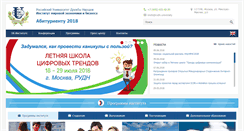Desktop Screenshot of imeb.ru